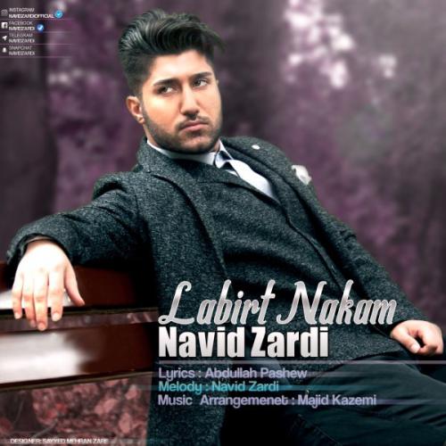 دانلود آهنگ لەبیرت کەم